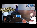 東北きりたん、ジム経営はじめました【VOICEPEAK実況】その1