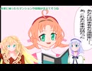 未来のこといっていいんだ、名探偵プリキュア