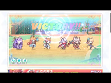 新作のテクロノスをやってきました2