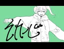 幼心 / 初音ミク