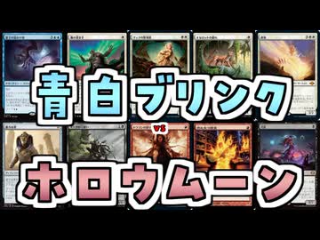 【MTG】ゆかり：ザ・ギャザリングS《ヴェクの聖別者》【モダン】