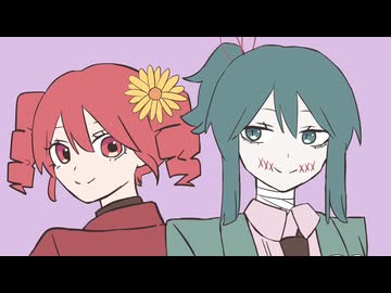 Omi - Take Me Out Feat. 重音テト