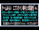 26・2・22朝　　この世界を　地獄色に染める人間がいた　昔から、、、。地獄地球。
