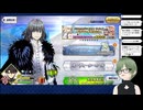 【FGO】ゴッホちゃんのよびふチャレンジだけしていい？【Fate_Grand Order ネタバレ含】