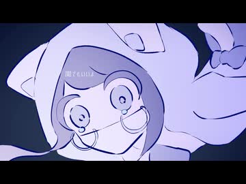 【UTAU cover】 フューチャー・イヴ 【たぐにゃ】