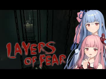 【Layers of Fear】Part6：電話が遠い