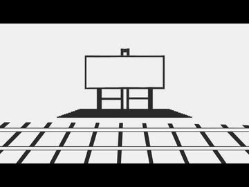 メヴィウス・エンドルール　feat：初音ミク