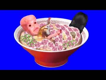 胎児ラーメン先輩BB