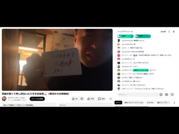 40歳になっても回線契約できないゲロクソモラシの生配信