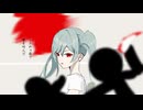 モンスター　feat.初音ミク