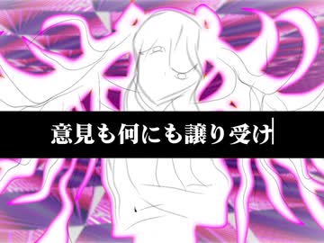 EACH-なんとなく同行。feat.初音ミク