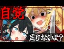 【ヤンデレ】あれ？今日のマキちゃん様子がおかしい【VOICEROID劇場】