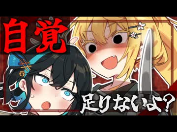 【ヤンデレ】あれ？今日のマキちゃん様子がおかしい【VOICEROID劇場】