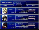 【FF7】トロフィーコンプ&やり込みプレイ【Part1839】
