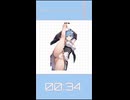 akage rem