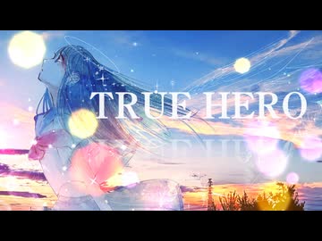 TRUE HERO  feat.  鏡音レン　重音テトSV