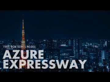 【Free BGM】青い高速道路を駆け抜けるドラムンベース / Azure Expressway