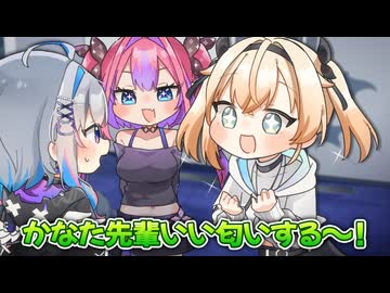 【手描き】後輩2人に褒められて挙動不審になってしまうかなたん【ホロライブ/天音かなた/綺々羅々ヴィヴィ/風真いろは】