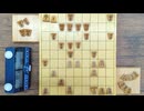 【将棋】三番勝負第１局　ゴキゲン中飛車　VS　居飛車▲２四歩急戦　序盤から大激突！