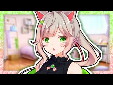 「小夜ちばっかりずるいにゃ！ 来果のことも吸って欲しいにゃ！」【VOICeVI劇場】