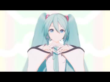 ミクさんにラプラスショコラを踊ってもらいました【十人十色のMMD投稿祭】