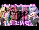色狂いゆかりのMTGA動画【第19回色狂杯】スタンダードブロール（ローウィンの昏明）