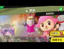 東北きりたんのとてもやさしい灯火の星 part84
