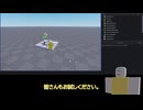 オフラインでロブロックススタジオを使う【RobloxStudio】