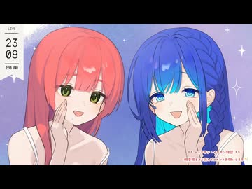 #186　コラボASMR　花埜ユキト＆あまみすい　5分3秒～