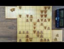 【将棋】第8回三番勝負第２局　四間飛車の嵐！鉄壁左美濃を撃ち破れ！