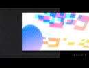 腐りかけの季節/重音テト_utau_囁