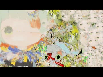 ヌー / 知声