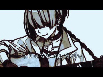 holiday / 知声 x 5785