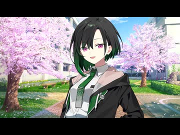 唯世かのんの「お兄さん」を卒業する話(おまけつき)【ボイロ一人称劇場】