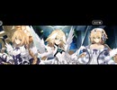 【FGO】バレンタインイベント《メタトロンジャンヌ》3