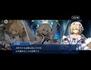 【FGO】バレンタインイベント《メタトロンジャンヌ》9