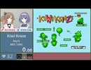 【ささつづ実況】Kiwi Kraze [Any%]【スピードラン】