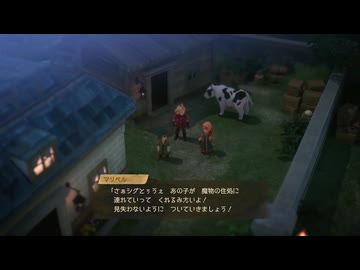 [ゆっくり実況]ドラゴンクエスト7Reimaginedをのんびり遊ぶ　その8【ネタバレあり】