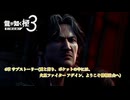 【龍が如く 極3】6章 サブストーリー（愛と誇り、ポケットの中には、火星ファイター アゲイン、ようこそ情報社会へ） Part 18【ネタバレあり】