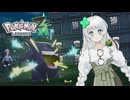 【ポケモンZA】ざっくりランクバトルで遊ぶあかりちゃん＃6