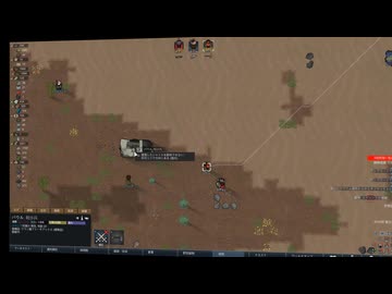 【VOICEVOX】DLC全部盛リムワールド ~そして宇宙へ~ #6【Rimworld】