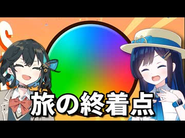 【カービィのエアライダー】 青春を取り戻す空の旅 #50（終） 【VOICEROID実況】