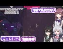 [SYNDUALITY Echo of Ada]千冬ちゃんのまったりドリフターライフ その382 [CeVIO AI実況]
