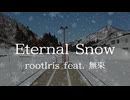 Eternal Snow / rootIris feat. 無來