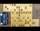 【将棋】第8回三番勝負第３局　角換わり棒銀は成功するのか！？