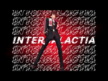 【MMD刀剣乱舞】大包平（古備前）INTERGALACTIA