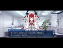 【FGO】バレンタインイベント《終わりのエリザベート》4