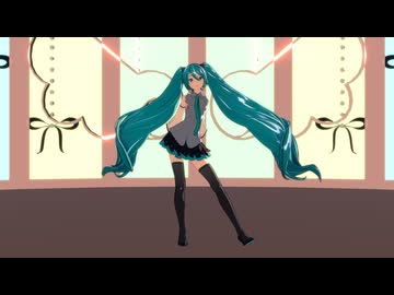 【MMD】ラプラスショコラ【十人十色のMMD投稿祭】