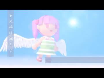 【セルフカバー】SERENE STAIRS / ルルフィP