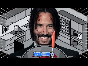 いまさら始めるクトゥルフ神話TRPG　~毒入りスープ~　前編